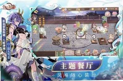 食之契约Food Fantasy运行截图