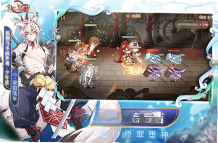 食之契约Food Fantasy运行截图