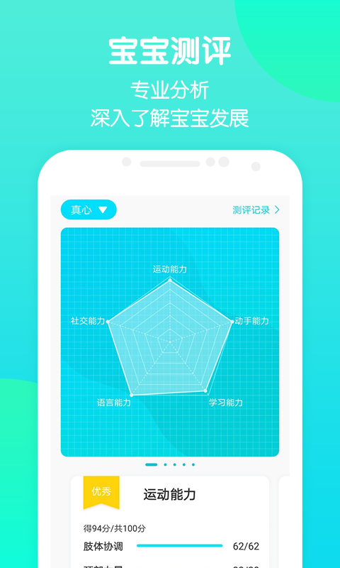 不为人知的天才:造物专家 pc版运行截图