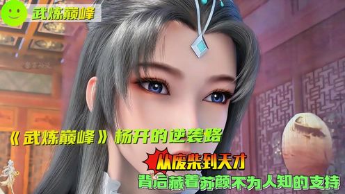 不为人知的天才:造物专家 pc版运行截图