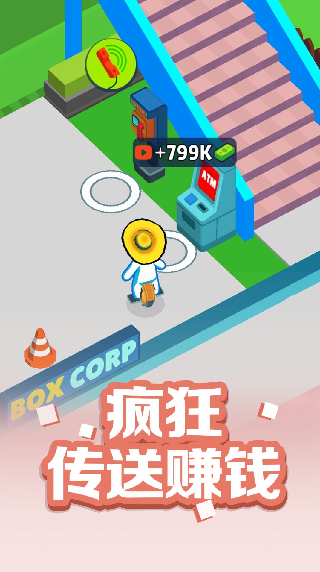 倾斜搬运 pc版 v1.0.0 完整版