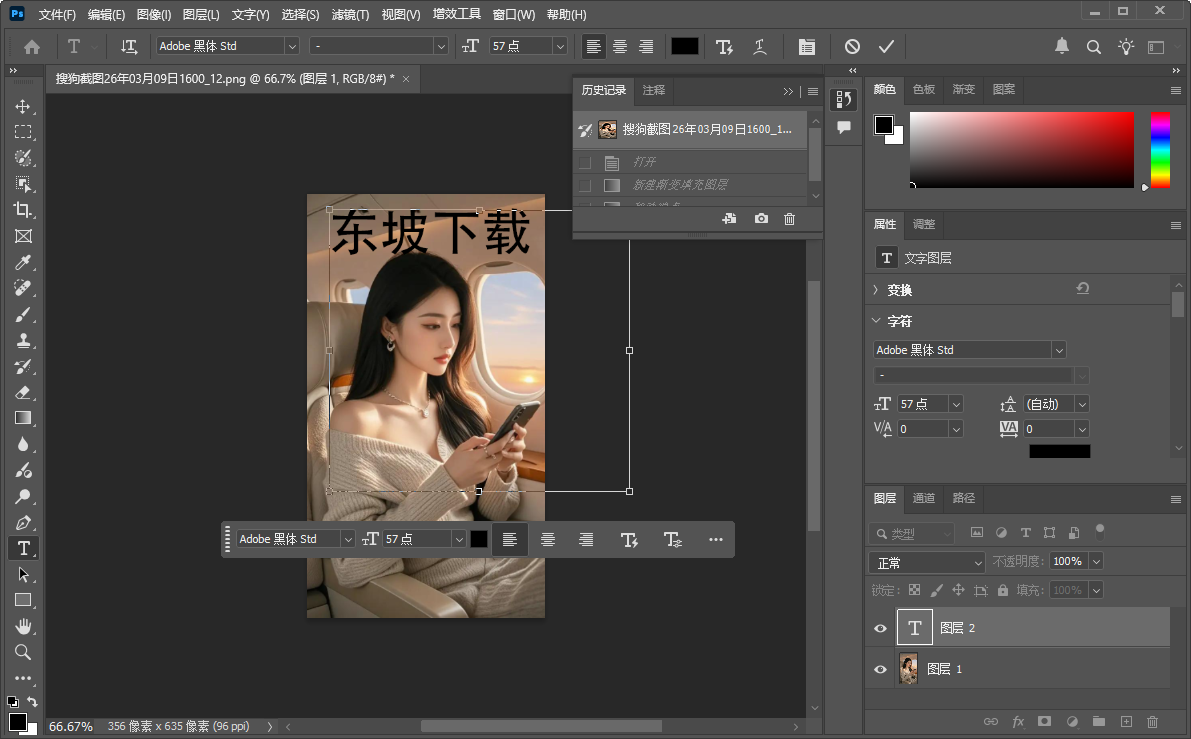 photoshop2026�ⰲװ��ɫ���İ� 2026������־ �汾����