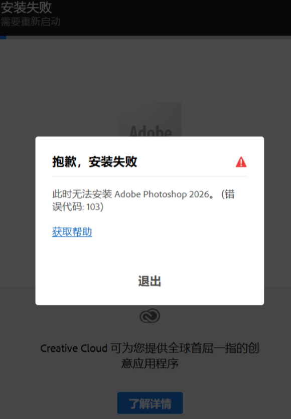 photoshop2026�ⰲװ��ɫ���İ� �������� �����޸� Win11����