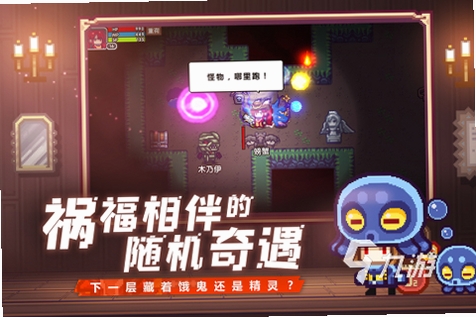 无头僵尸 配置要求 低配能玩