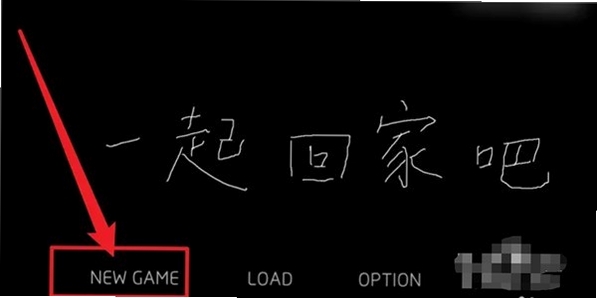 一起回家吧游戏手机版 pc版运行截图