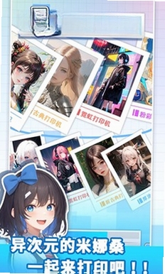 一起回家吧游戏手机版 pc版运行截图