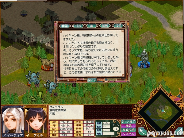 魔导异元素2:暗夜笑声 游戏特色