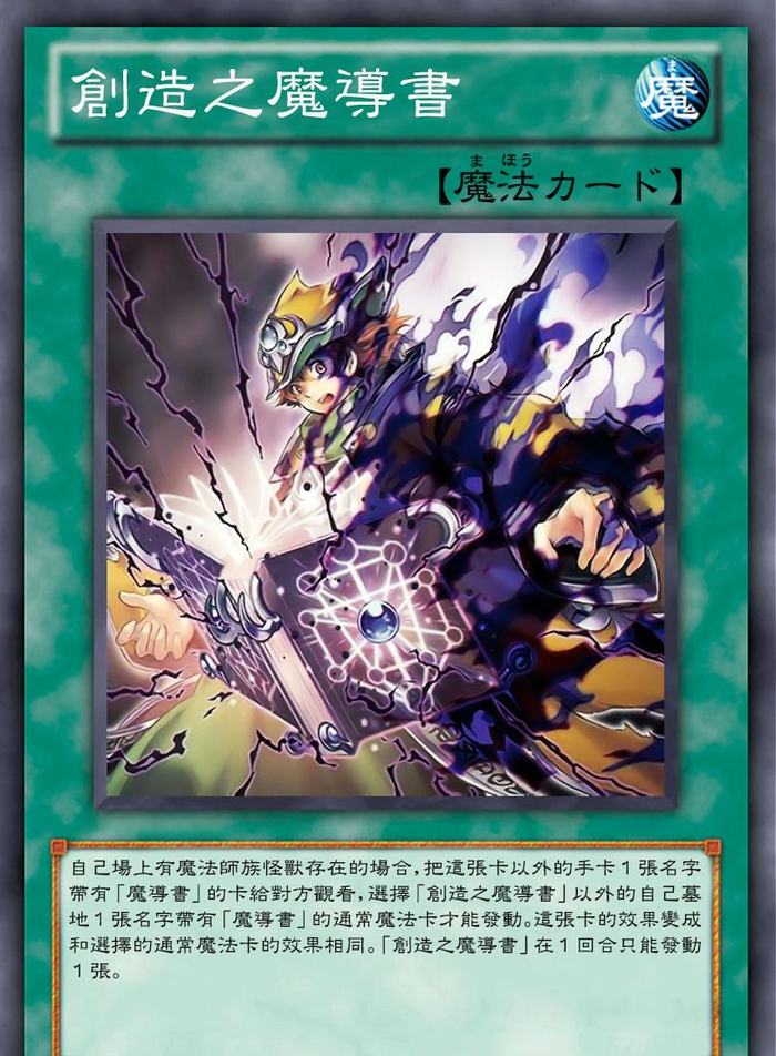魔导异元素2:暗夜笑声电脑版运行截图