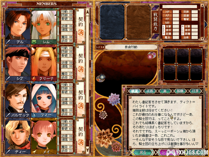 魔导异元素2:暗夜笑声 pc版运行截图