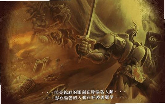 魔导异元素2:暗夜笑声 安装教程