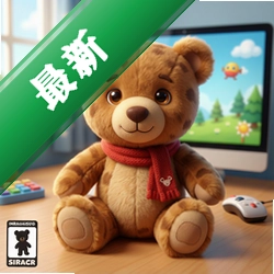 毛绒小熊 pc版v1.0.0 正式版 2026 电脑版