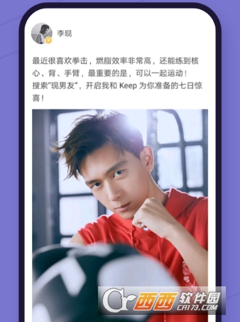 Keep旧版本