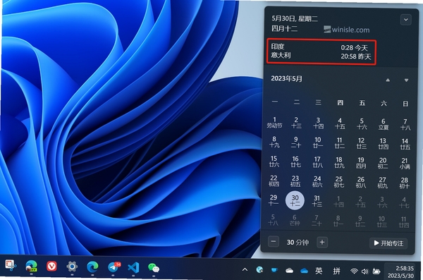 修钟猫 配置要求 Windows