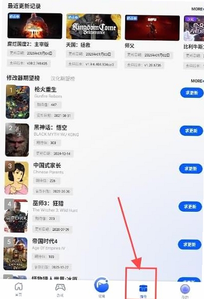 修钟猫 安装教程 解压