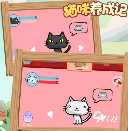 修钟猫 pc版运行截图
