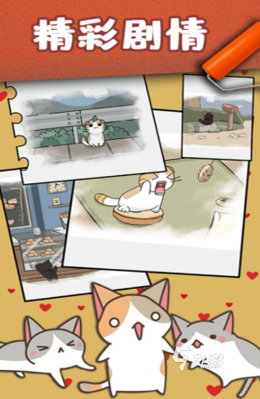 修钟猫 pc版运行截图