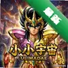 ʥ��ʿ��ʸ:�ռ�С���� �ռ������ pc��ͼ��