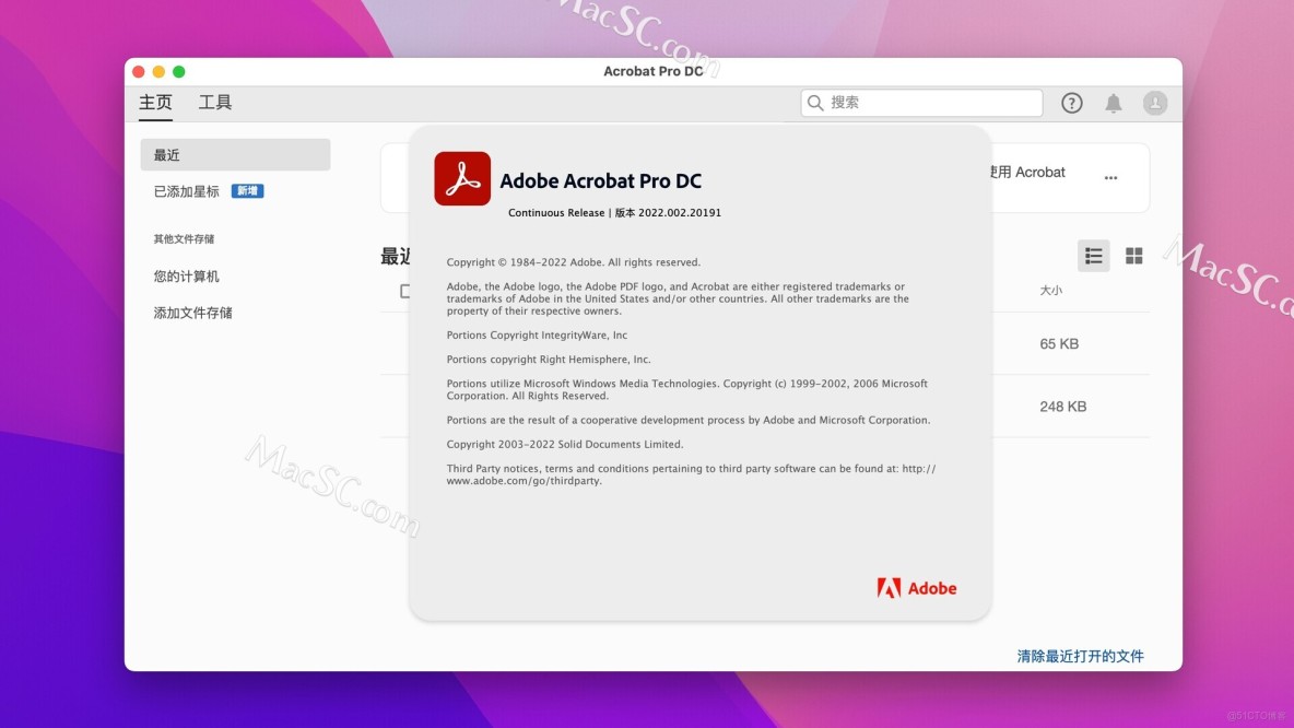 Adobe Acrobat Pro DC 2022�����ƽ�� ����ɹ� ���� ��ͼ
