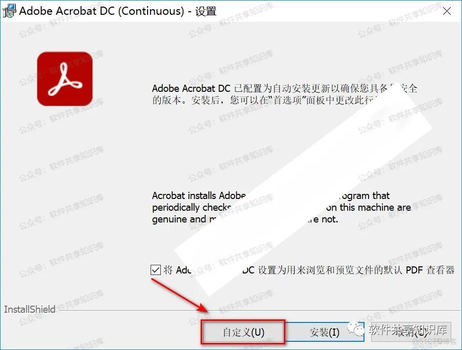 Adobe Acrobat Pro DC 2022�����ƽ�� ��װ���� ��ͼ