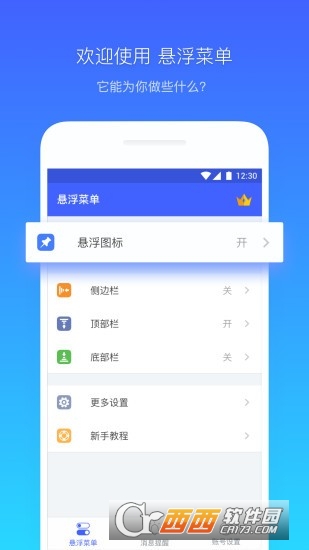 �����˵�app(���Ʋ���)