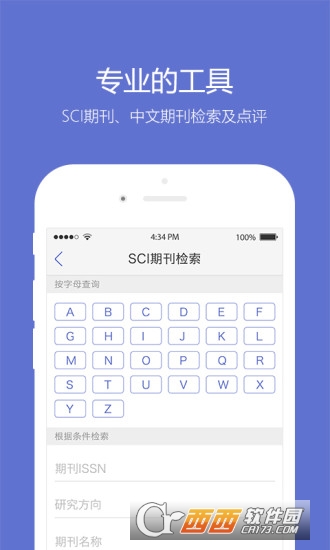 小木虫apk 小木虫apk
