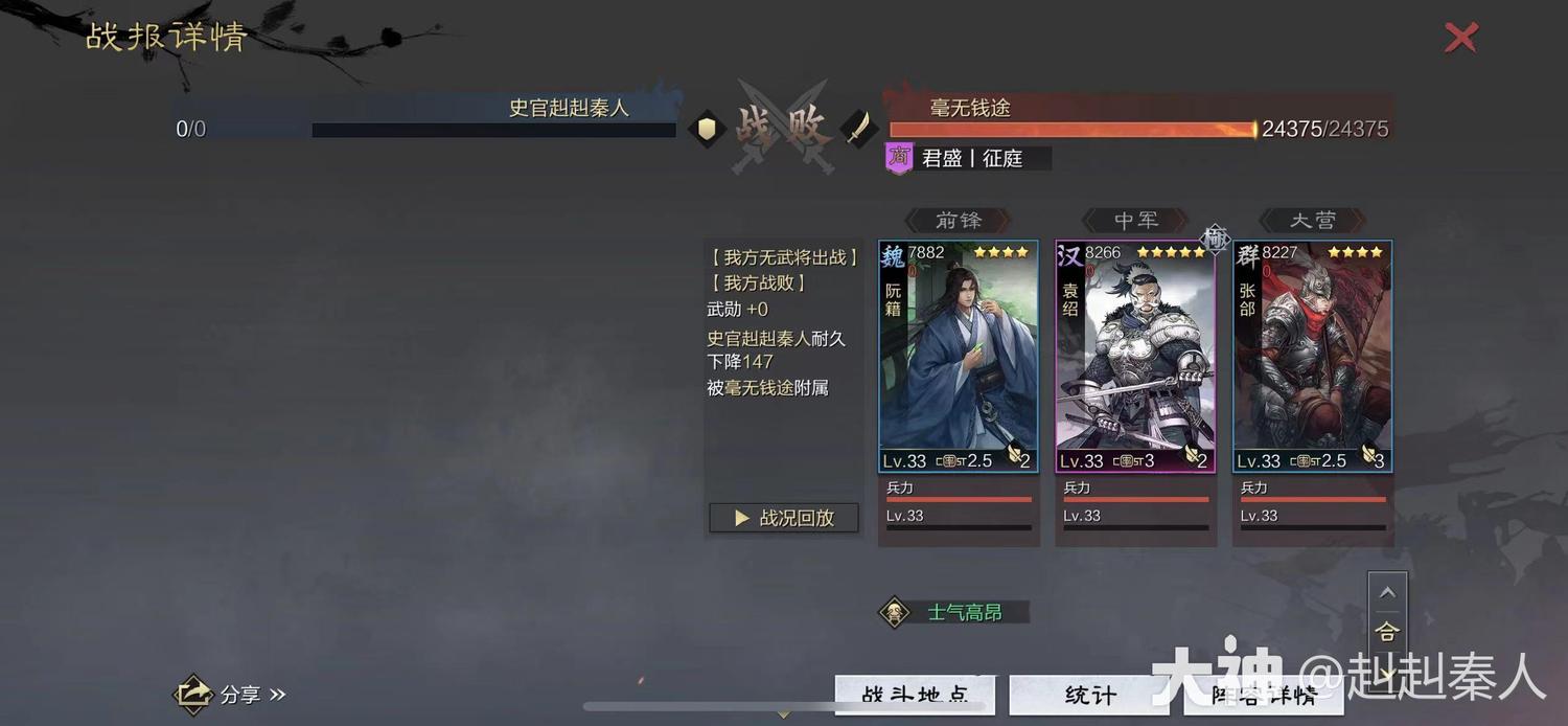 另一个世界3:秋之魔影 pc版运行截图