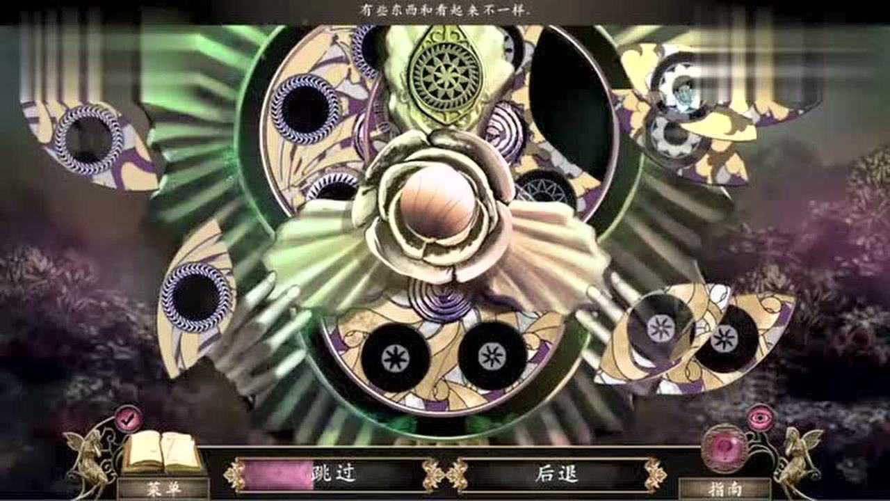 另一个世界3:秋之魔影 pc版运行截图