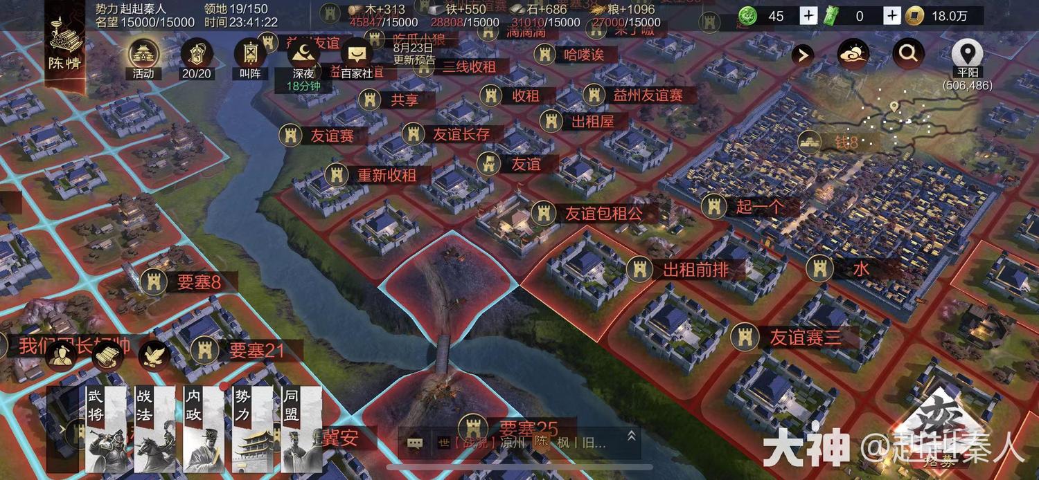另一个世界3:秋之魔影 pc版运行截图