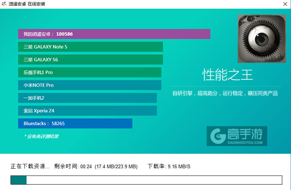 屁弹逃生pc版 v1.0.0 电脑版