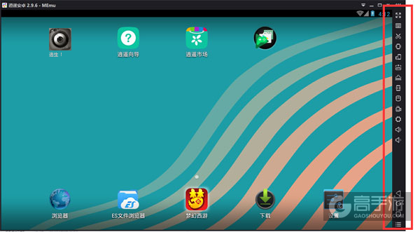 屁弹逃生pc版 v1.0.0 电脑版