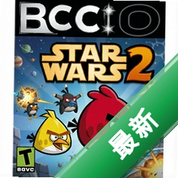 愤怒的小鸟星球大战2pc版 pc版v1.0完整PC版