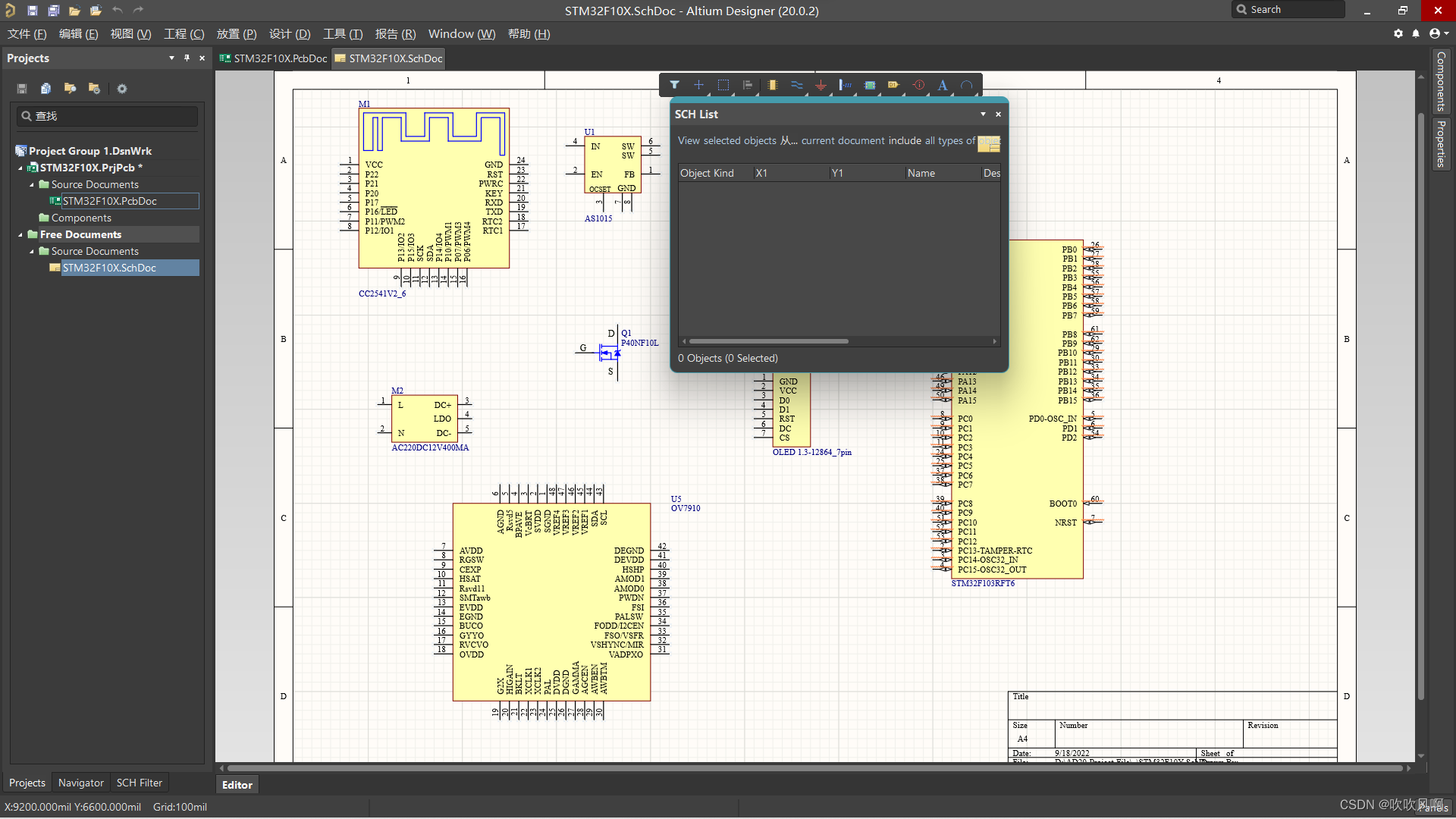Altium Designer 20������Ѱ�pc��ʹ�������볣������������