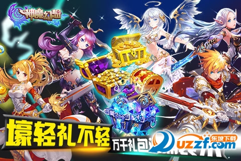 神魔幻想X:圣石小子 pc版运行截图