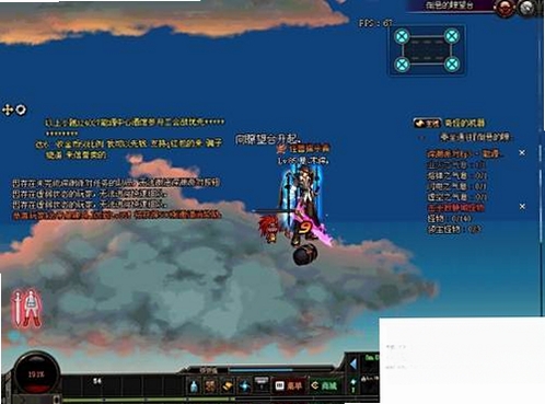 dnf������11.8�ֶ�֮�� ���б���