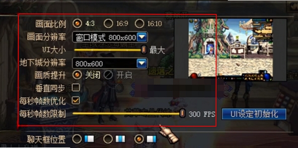 dnf������11.8�ֶ�֮�� �����Ż�