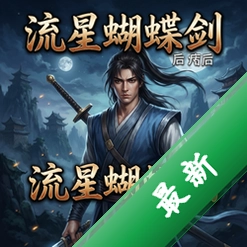 ���Ǻ������� pc��