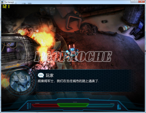 外星收割者 pc版运行截图