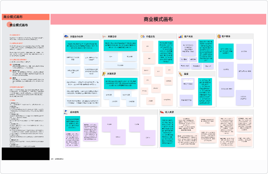 黑色画布2:血与石 pc版运行截图
