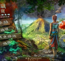 玛雅预言2:神圣岛屿 pc版运行截图