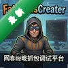 FatbeansCreater����ץ������ƽ̨ pc��ͼ��