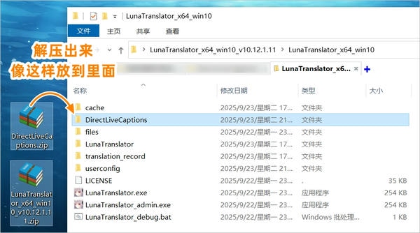 LunaTranslator����pc�� �������� ��������