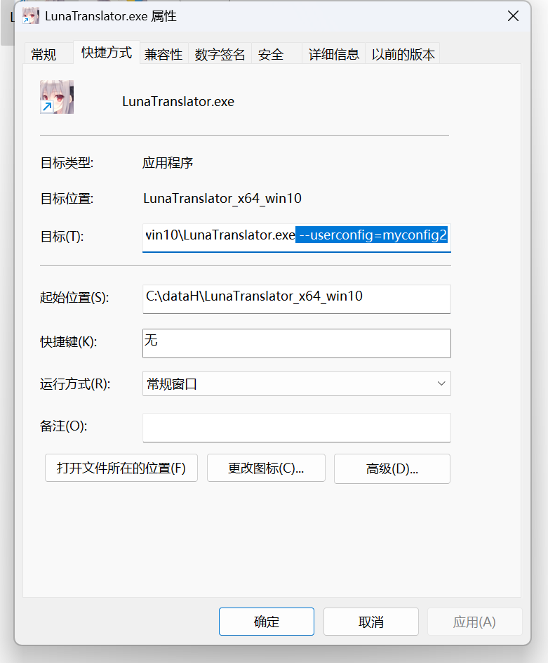 LunaTranslator����pc�� �������� �������