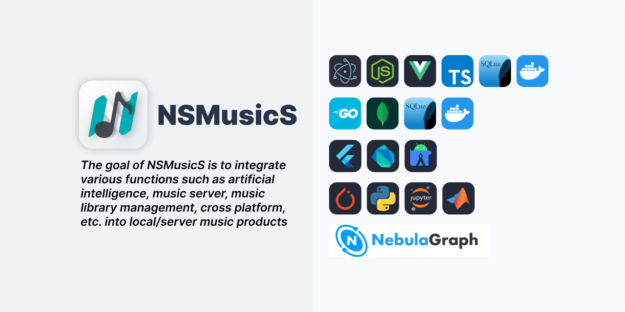 NSMusicS(开源音乐播放器) 功能特色