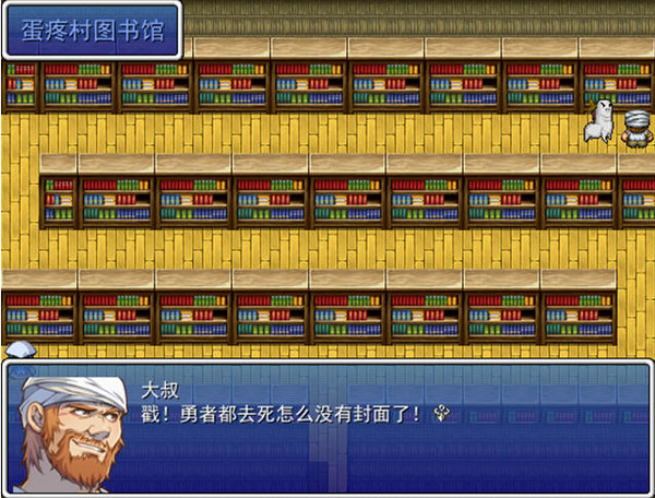 泥马军团 pc版运行截图