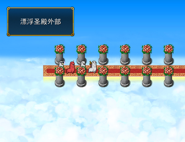 泥马军团 pc版运行截图