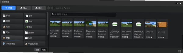 Chasys Photo图像编辑工具 pc版运行截图