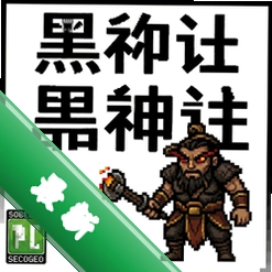 黑神话像素版PC pc版图标