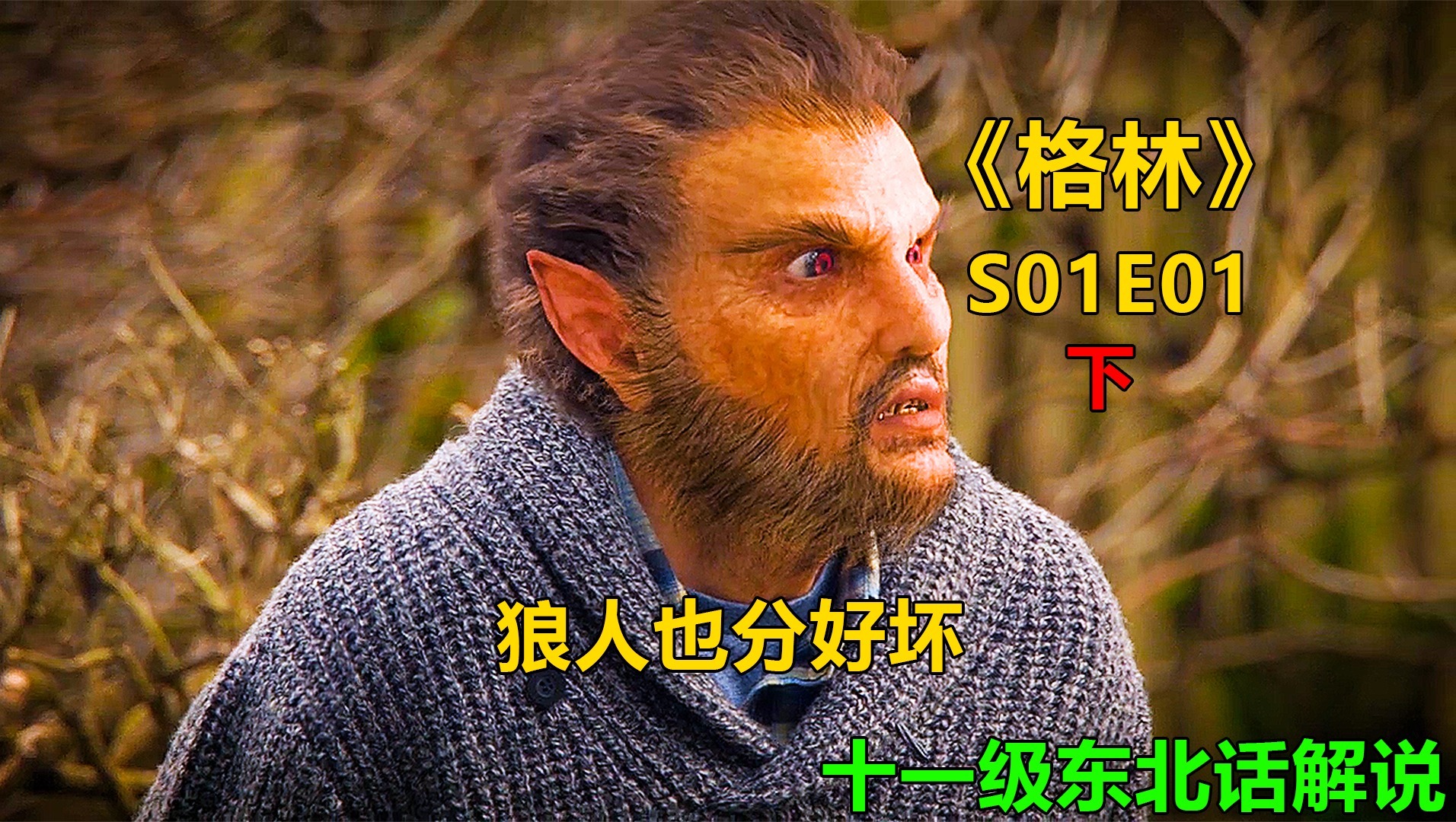 ���ֵ������� pc�����н�ͼ