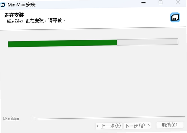 MiniMax桌面版电脑版运行截图