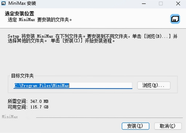MiniMax桌面版电脑版运行截图